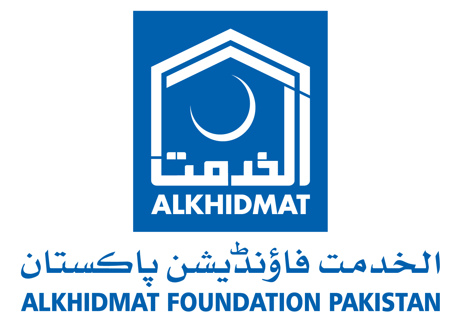 alkhidmat foundation.jpg