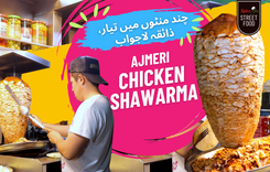 Chicken Shawarma | Street Food | Ajmeri