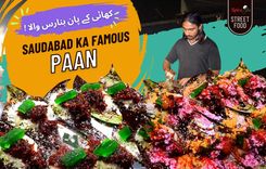 Paan | Street Food | Good Luck Pan Shop Saudabad 